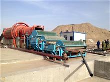 Iron Ore Processing Line